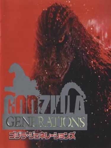 Portada de Godzilla Generations