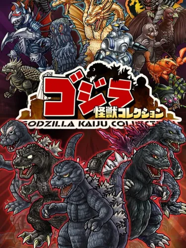 Portada de Godzilla: Kaiju Collection