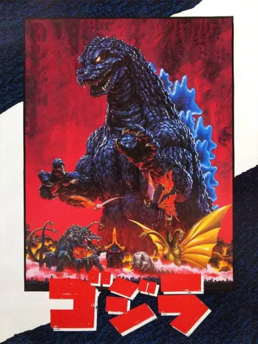 Portada de Godzilla