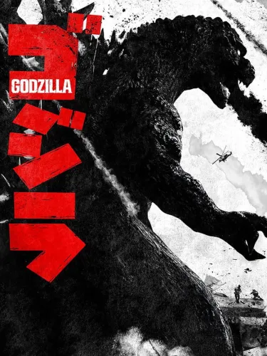 Portada de Godzilla: The Game
