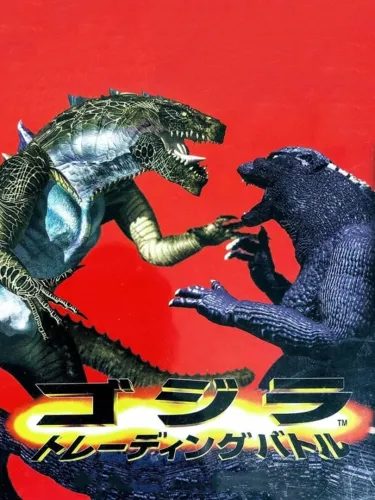 Portada de Godzilla Trading Battle