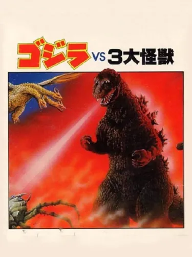 Portada de Gojira tai 3 Daikaijuu