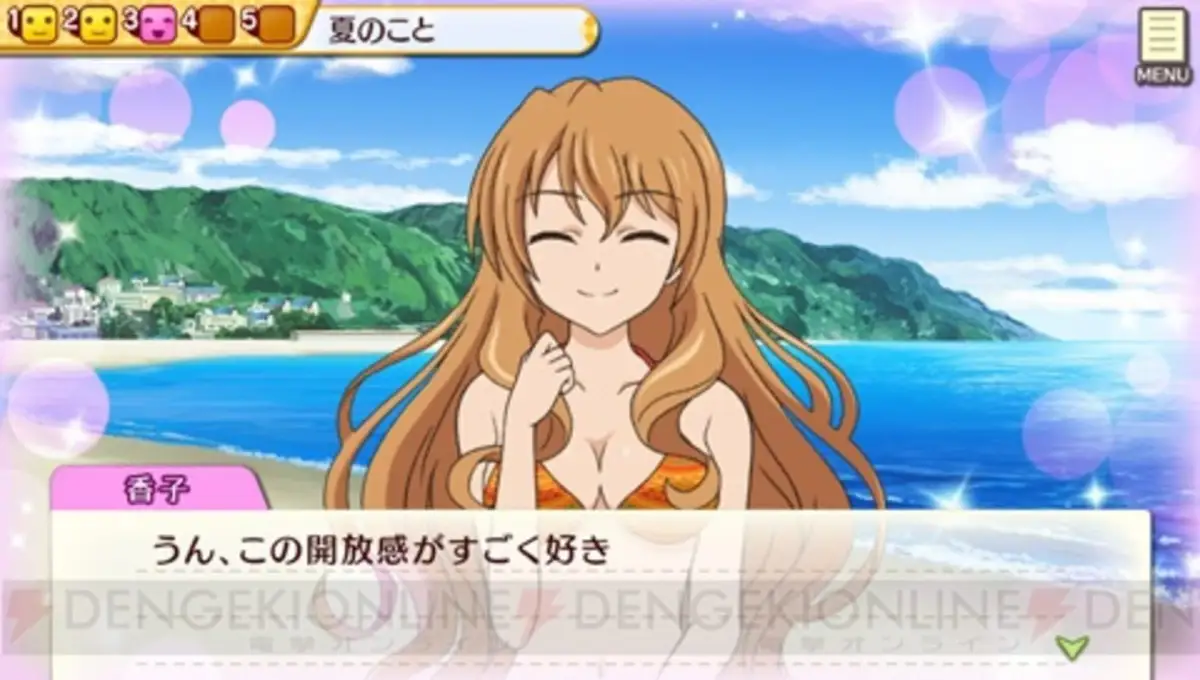 Golden Time: Vivid Memories