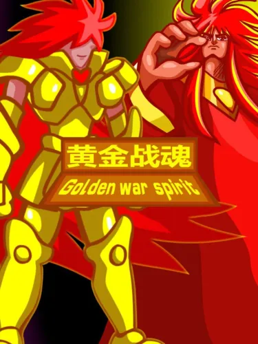 Portada de Golden war spirit