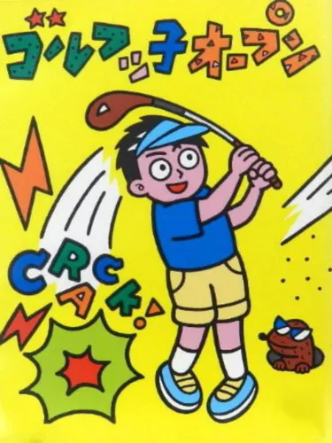 Portada de Golf-ko Open