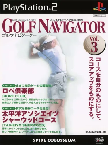 Portada de Golf Navigator Vol.3