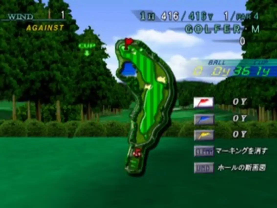 Golf Navigator Vol.4