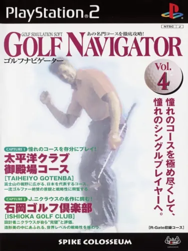 Portada de Golf Navigator Vol.4