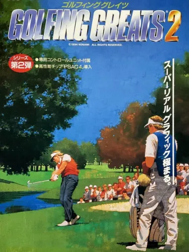 Portada de Golfing Greats 2