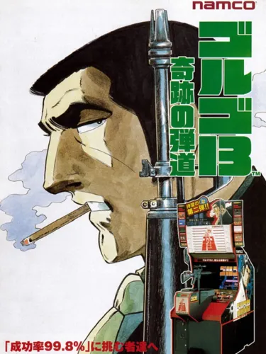 Portada de Golgo-13 2 – Kiseki no Dandou