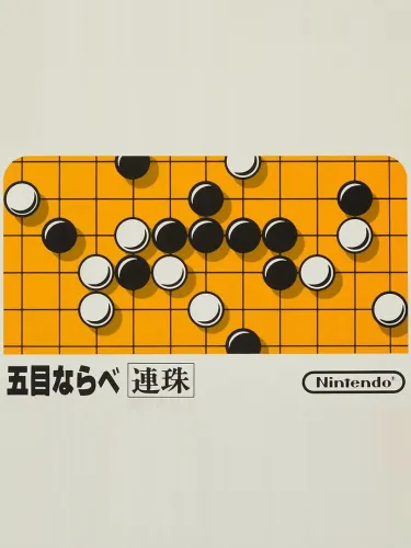 Portada de Gomoku Narabe Renju