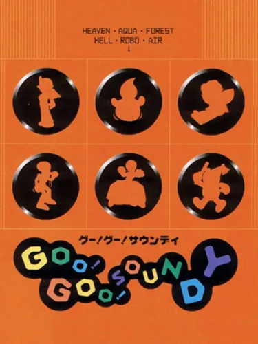 Portada de Goo! Goo! Soundy