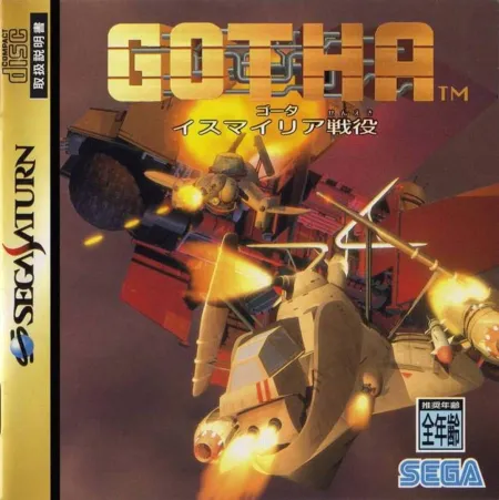 Portada de Gotha