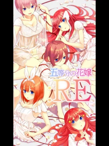 Portada de Gotoubun: RE