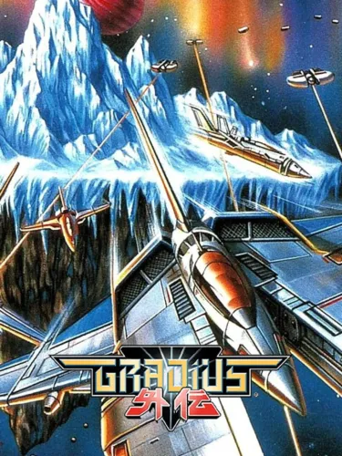Portada de Gradius Gaiden