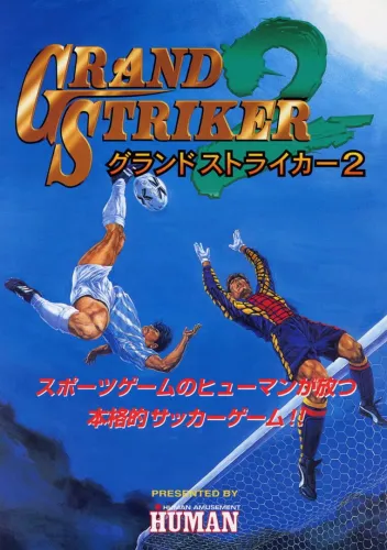 Portada de Grand Striker 2