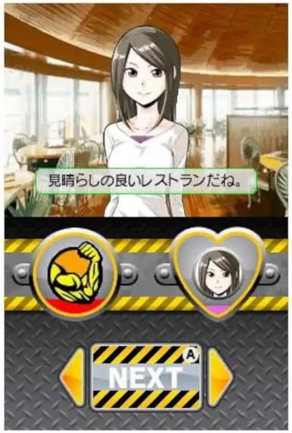 Grand Trucker Aniki: Shigoto to Kenka to Koimoyou