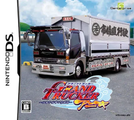 Portada de Grand Trucker Aniki: Shigoto to Kenka to Koimoyou