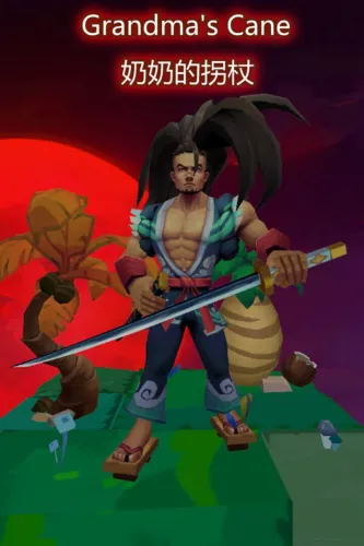 Portada de Grandma’s Cane