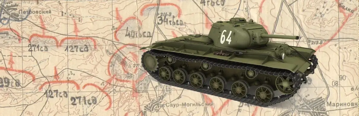 Graviteam Tactics: Mius Front