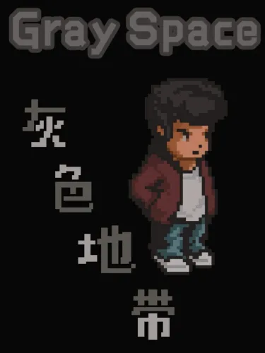 Portada de Gray Space