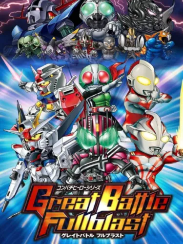Portada de Great Battle Full Blast