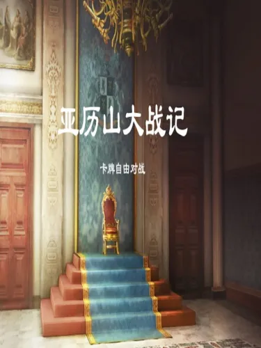 Portada de Great Warriors