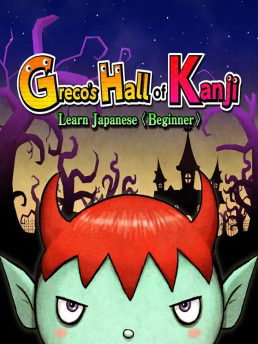 Portada de Greco’s Hall of Kanji: Learn Japanese (Beginner)