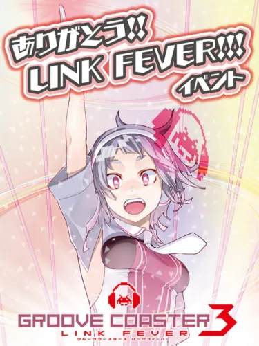 Portada de Groove Coaster 3 Link Fever