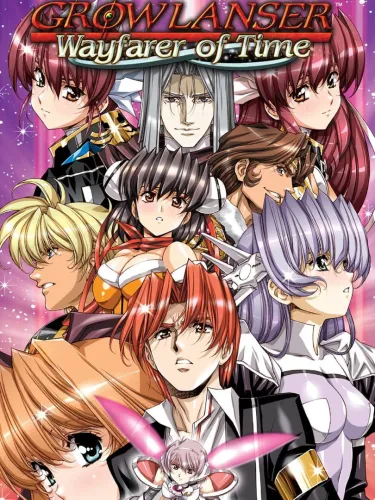Portada oficial del videojuego Growlanser IV: Wayfarer of the Time