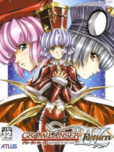 Portada de Growlanser IV: Wayfarer of Time Return