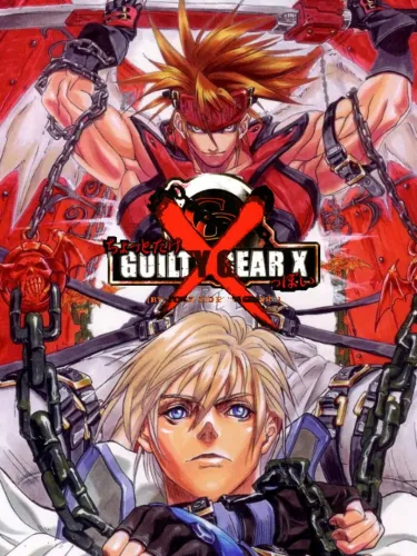 Portada de Guilty Gear X