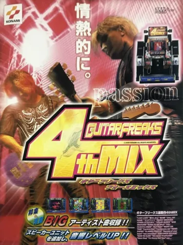 Portada de GuitarFreaks 4thMix