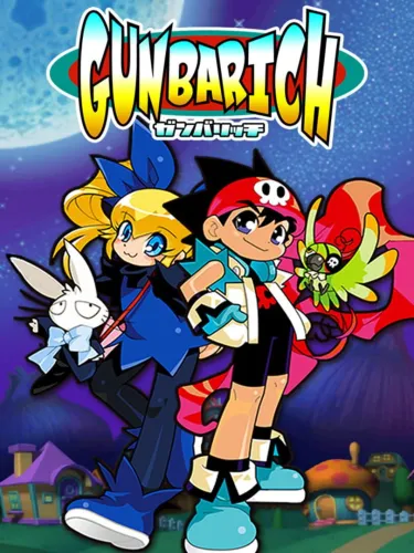 Portada de Gunbarich