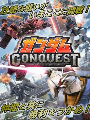 Portada de Gundam Conquest