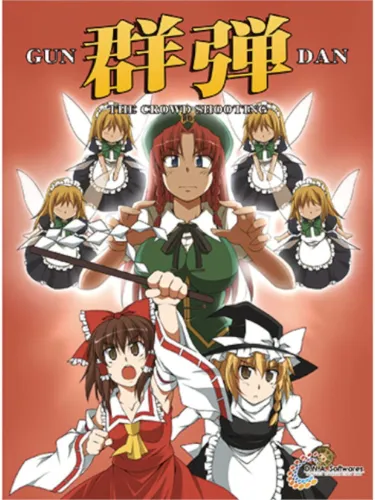 Portada de Gundan: The Crowd Shooting