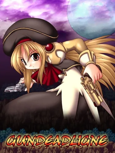 Portada de GundeadliGne