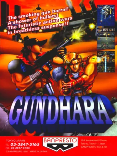 Portada de Gundhara: Juudan Arashi