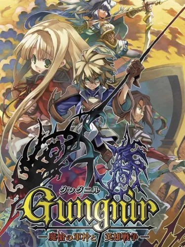 Portada de Gungnir