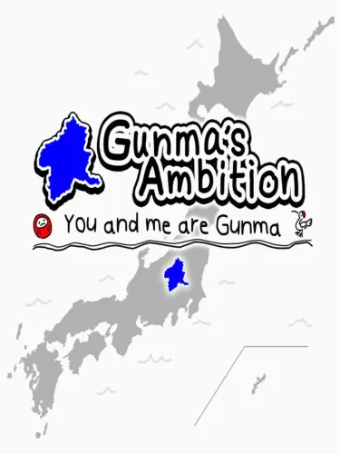 Portada de Gunma’s Ambition: You and me are Gunma