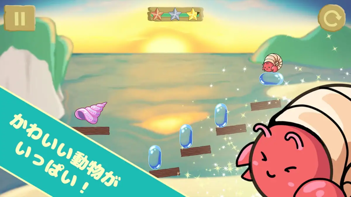 Portada de Guruguru Animals