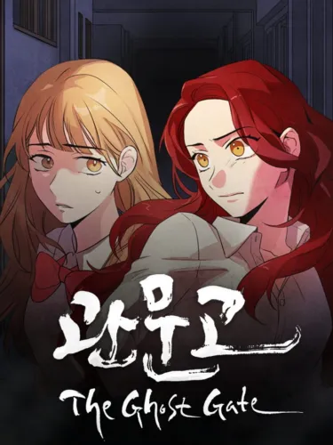 Portada de Gwan Moon High School: The Ghost Gate