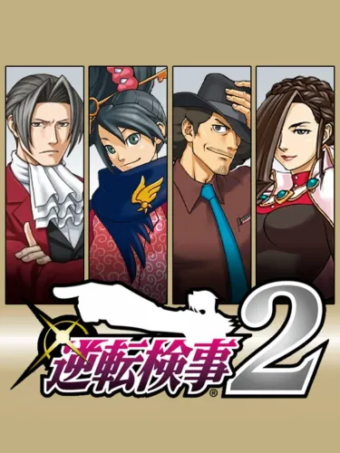 Portada de Gyakuten Kenji 2