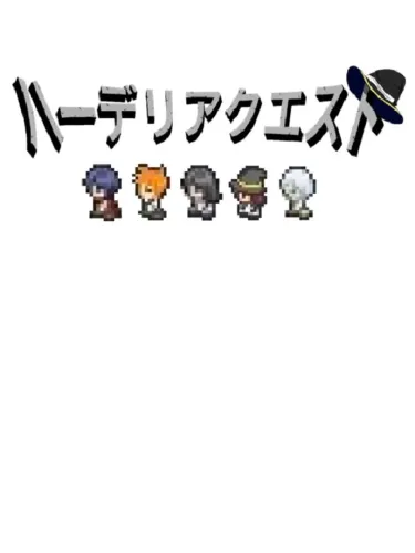 Portada de Hadelia Quest