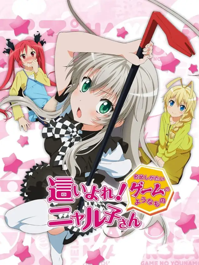 Haiyore! Nyaruko-san Nafushigatai Game no Yona Mono