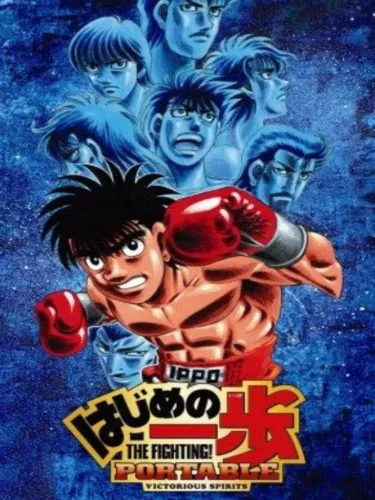 Portada de Hajime no Ippo: The Fighting! Portable – Victorious Spirits