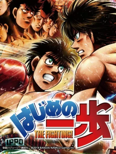 Portada de Hajime no Ippo: The Fighting!