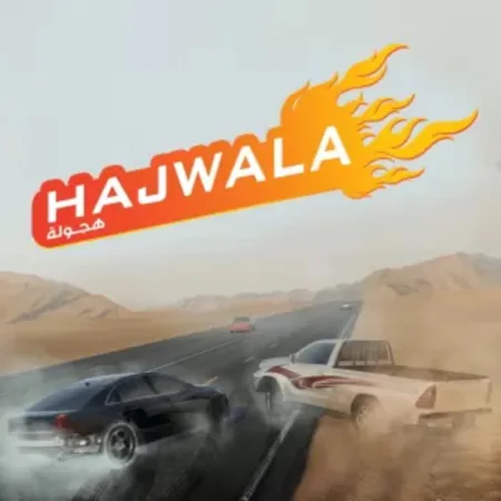 Portada de Hajwala