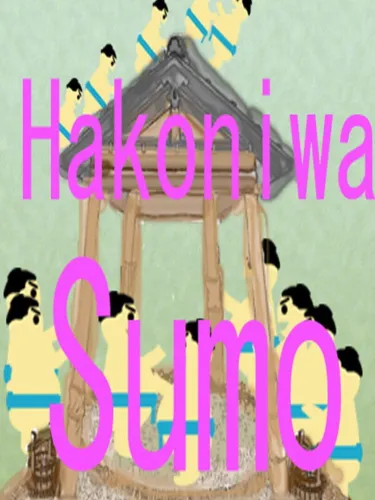 Portada de Hakoniwa Sumo