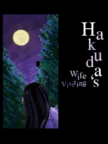Portada de Hakuda’s Wife Visiting